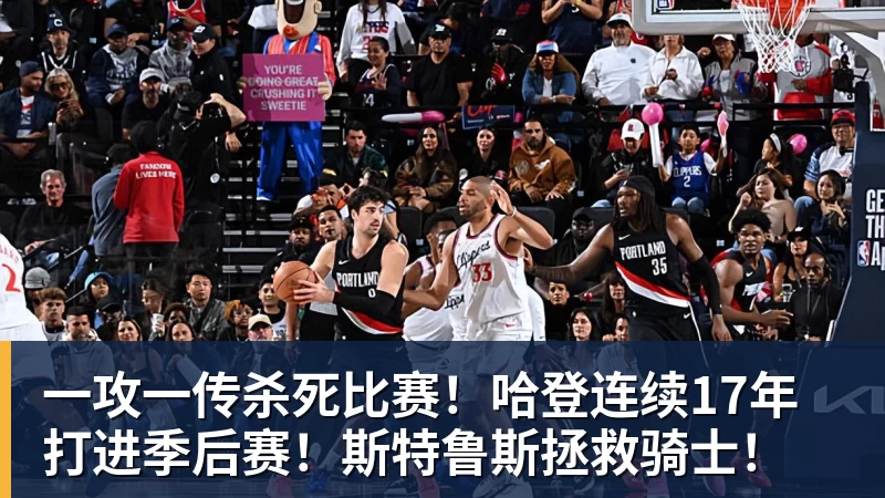 B体育詹姆斯愿底薪加盟!超12支球队联系! - b体育·(sports)官方网站 - 专业体育用品研发与销售
