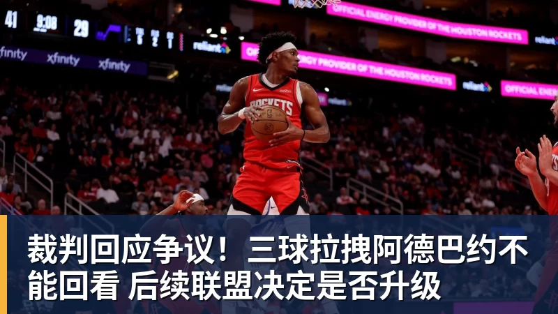 恩师倒戈!前掘金主帅马龙力挺亚历山大夺MVP,无视约基奇 - b体育·(sports)官方网站 - 专业体育用品研发与销售