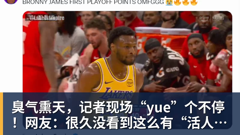 B体育比尔·西蒙斯设想:勒布朗·詹姆斯可能推迟签约,到赛季中再签 - b体育·(sports)官方网站 - 专业体育用品研发与销售