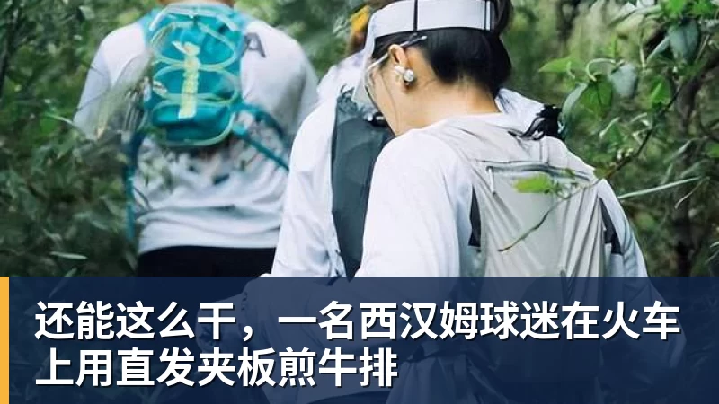 绿军16分逆转3人20+老鹰 塔图姆26+12+5普里查德36+7 - b体育·(sports)官方网站 - 专业体育用品研发与销售