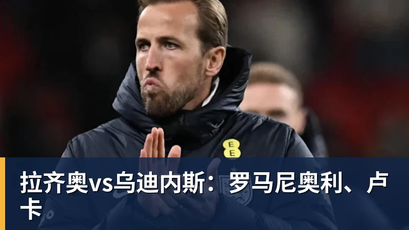 足球燃榆林!中冠总决赛榆林开战,矿工旅投迎战宝鸡联腾 - b体育·(sports)官方网站 - 专业体育用品研发与销售