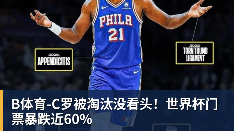 穆帅三连胜!皇马40马拉加贝林一条龙破门+造乌龙姆巴佩建功 - b体育·(sports)官方网站 - 专业体育用品研发与销售