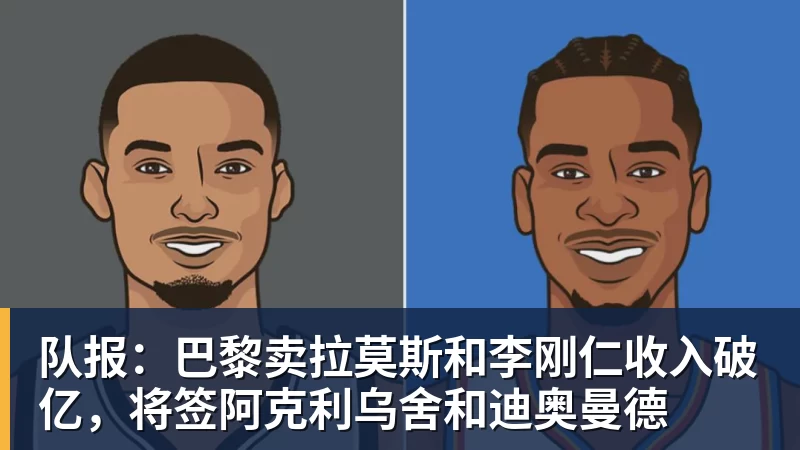 B体育郑钦文、袁悦遭遇宿敌,中国男子选手首轮面临严峻考验 - b体育·(sports)官方网站 - 专业体育用品研发与销售