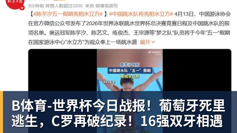 B体育亚马尔斩获全场最佳,亨利公开质疑,真正功臣被FIFA所埋没 - b体育·(sports)官方网站 - 专业体育用品研发与销售