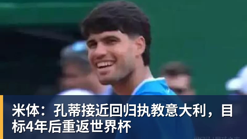 B体育里姆:比利时本身实力很强,今天场上的球权走势也大多偏向他们 - b体育·(sports)官方网站 - 专业体育用品研发与销售