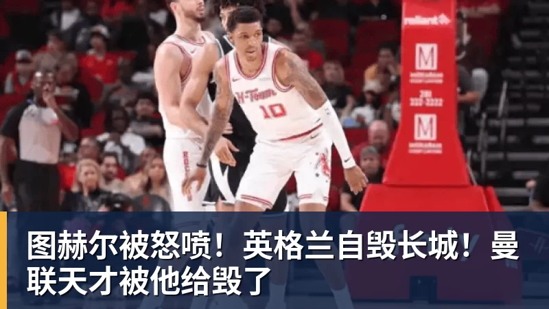 B体育朱芳雨正式回应卸任广东总经理:风雨同舟近30年 感谢俱乐部培养 - b体育·(sports)官方网站 - 专业体育用品研发与销售