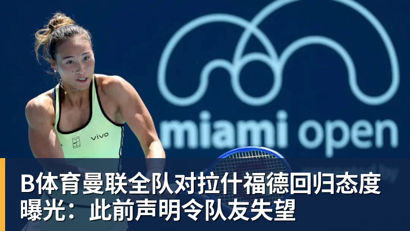 B体育奥利塞领取上赛季德甲MVP奖杯 - b体育·(sports)官方网站 - 专业体育用品研发与销售