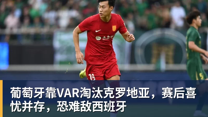 B体育斯基拉:莫拉塔外租西乙期间,其500万欧年薪大部分由科莫承担 - b体育·(sports)官方网站 - 专业体育用品研发与销售