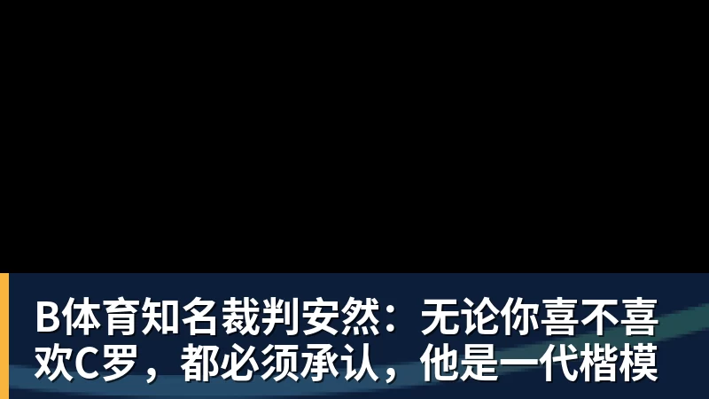 B体育猛龙队史最伟大球员!洛瑞另类雕像正式揭幕 本人获得多伦多城市钥匙 - b体育·(sports)官方网站 - 专业体育用品研发与销售
