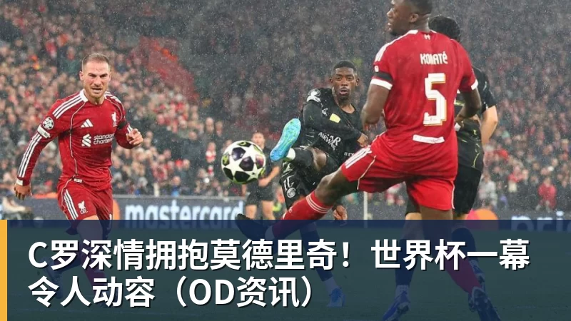 B体育染红后微笑离场!前国脚怒批韦世豪:不顾集体利益 惯犯 永远改不了 - b体育·(sports)官方网站 - 专业体育用品研发与销售