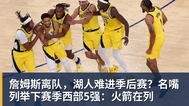 巴尔韦德:要多给姆巴佩传球,让他踢得舒服和开心 - b体育·(sports)官方网站 - 专业体育用品研发与销售