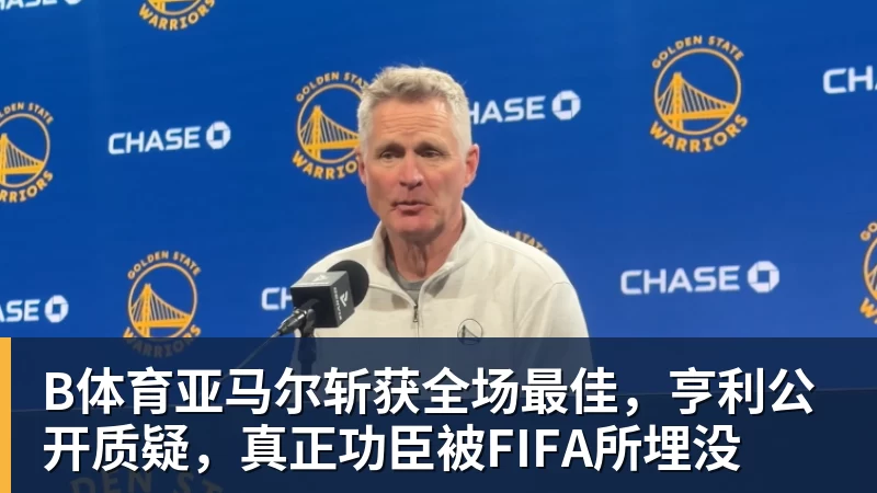 葡萄牙惊险晋级,C罗一番话反而把自己推上风口浪尖 - b体育·(sports)官方网站 - 专业体育用品研发与销售