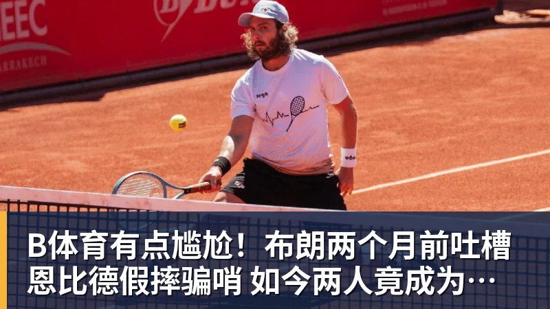 曼联 5000 万就敢签卡马文加?皇马这交易是不是有点过于仓促了 - b体育·(sports)官方网站 - 专业体育用品研发与销售