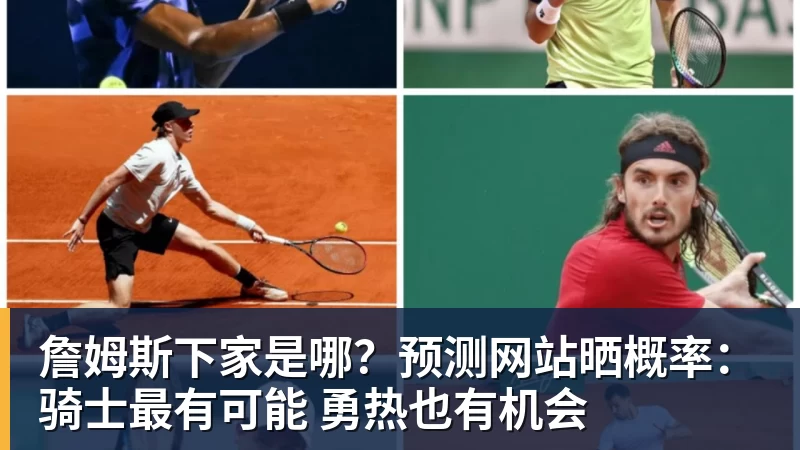 new bb体育欧洲杯A组第1轮:剑走偏锋,瑞士反戈匈牙利 - b体育·(sports)官方网站 - 专业体育用品研发与销售
