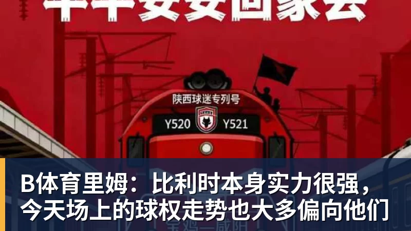 B体育39岁梅西不断擦眼泪!首发出战国家队告别战 球迷朝他大喊“博士” - b体育·(sports)官方网站 - 专业体育用品研发与销售