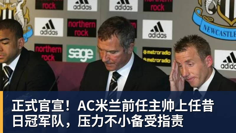 B体育北青谈C罗:捧不捧杯都已不再重要,传奇早已铸就 - b体育·(sports)官方网站 - 专业体育用品研发与销售