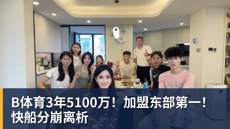 抢赢每一次对枪!海信猎影G5 Pro:FPS重度玩家上分神器 - b体育·(sports)官方网站 - 专业体育用品研发与销售