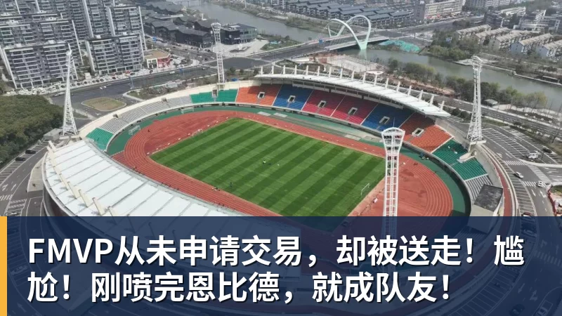 B体育奥利塞领取上赛季德甲MVP奖杯 - b体育·(sports)官方网站 - 专业体育用品研发与销售