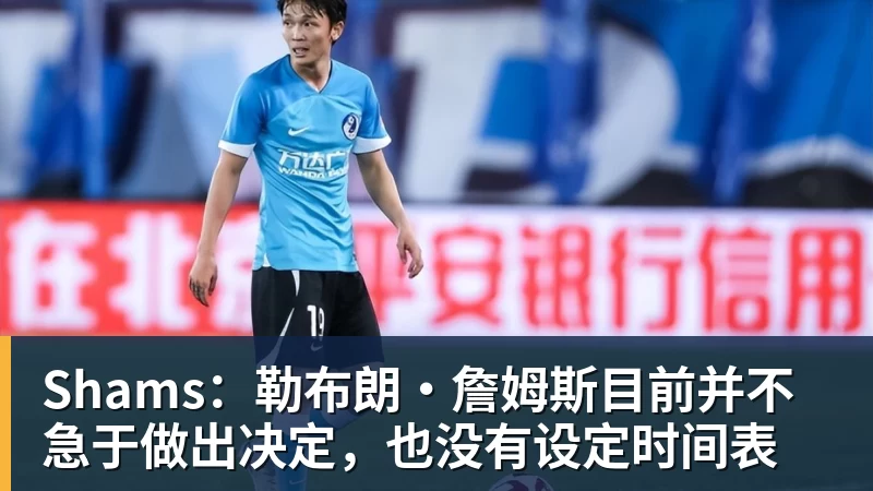 B体育施魏因施泰格社媒:美国队始终未进入状态德克伊珀是全场最佳 - b体育·(sports)官方网站 - 专业体育用品研发与销售