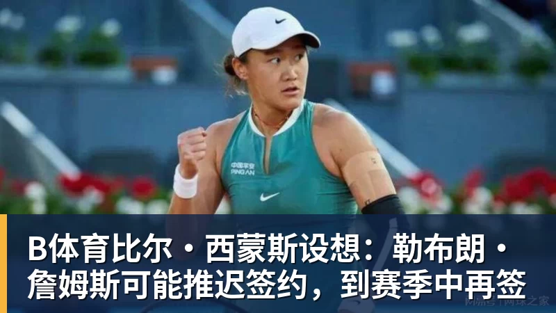 B体育天空体育:伯恩利前锋布罗亚受到希腊和阿联酋俱乐部关注 - b体育·(sports)官方网站 - 专业体育用品研发与销售
