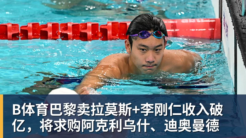 B体育罗涵博文谈战国安:后防众志成城、齐心协力,我觉得能顶一顶 - b体育·(sports)官方网站 - 专业体育用品研发与销售