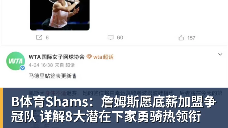 B体育18岁天才1亿转会曼城:边踢足球边啃高数的少年 - b体育·(sports)官方网站 - 专业体育用品研发与销售
