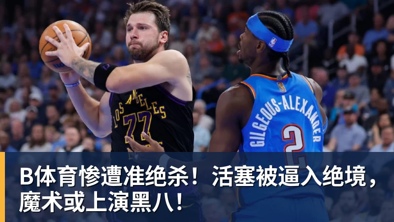 国安挑战大连英博!曾留洋德甲的新星有望联赛首秀,以官宣为准 - b体育·(sports)官方网站 - 专业体育用品研发与销售