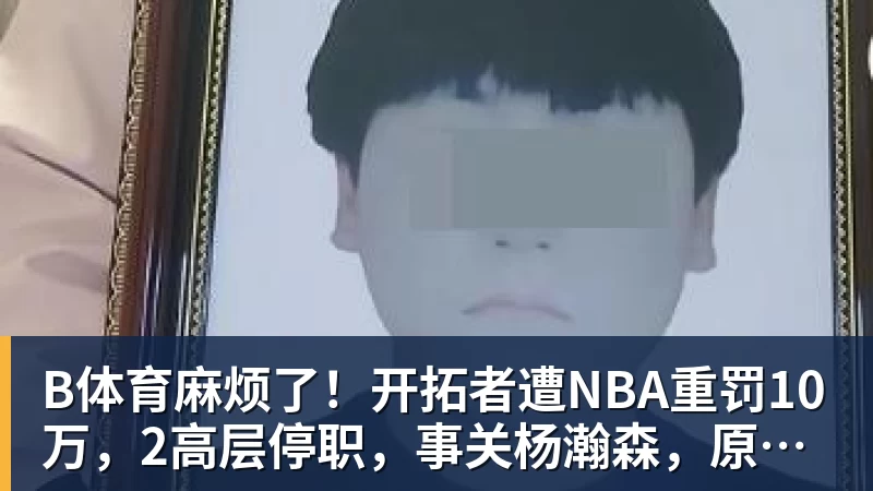 B体育动画《青春之箱 第二季》公开主视觉图与主题曲资讯 - b体育·(sports)官方网站 - 专业体育用品研发与销售