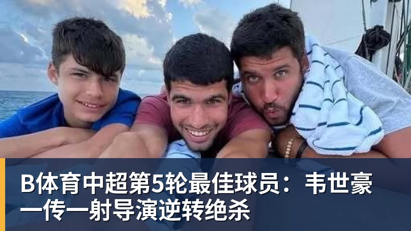 B体育麻烦了!开拓者遭NBA重罚10万,2高层停职,事关杨瀚森,原因曝光 - b体育·(sports)官方网站 - 专业体育用品研发与销售