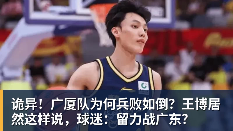 曼联球迷力挺卡里克!揪出三大罪人,高歌抗议格雷泽家族+拉爵 - b体育·(sports)官方网站 - 专业体育用品研发与销售