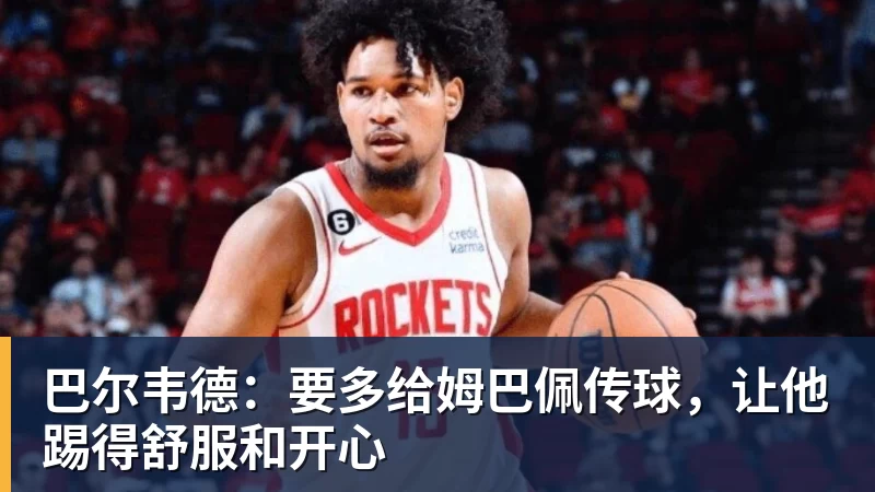 B体育莱昂纳德2年1.15亿提前续约猛龙 生涯总收入超5亿 - b体育·(sports)官方网站 - 专业体育用品研发与销售