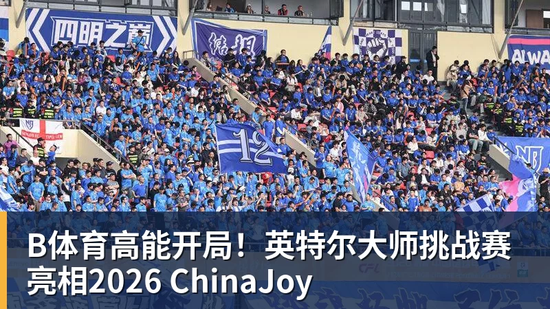 告别杜锋时代!广东男篮官宣新帅:亚科夫列维奇出任主教练 - b体育·(sports)官方网站 - 专业体育用品研发与销售