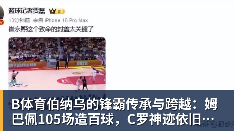前球员指控瓦格纳称其为"老鼠",瓦格纳将执教汉诺威96 - b体育·(sports)官方网站 - 专业体育用品研发与销售