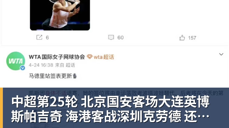 B体育英超综合卫冕冠军阿森纳遭本赛季联赛首败 - b体育·(sports)官方网站 - 专业体育用品研发与销售