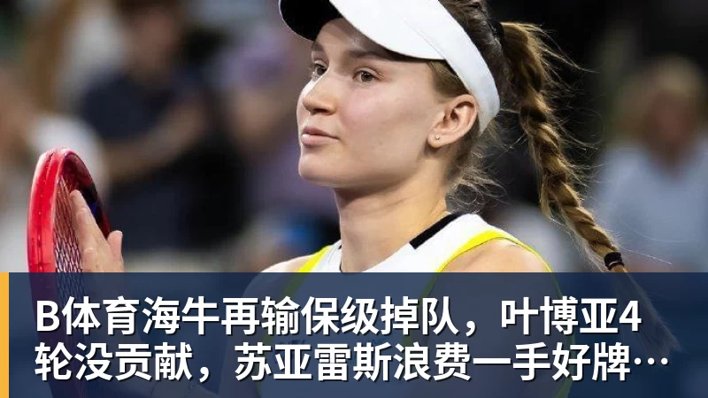 2026中国汽车拉力锦标赛怀柔站将于8月28日开赛 - b体育·(sports)官方网站 - 专业体育用品研发与销售