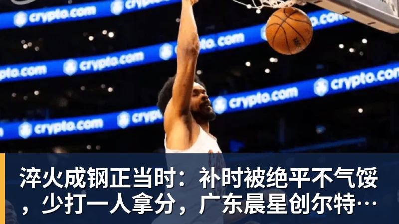 亚运会开幕式太诡异,日本又玩砸了!伊朗提前离场,退场秩序混乱 - b体育·(sports)官方网站 - 专业体育用品研发与销售