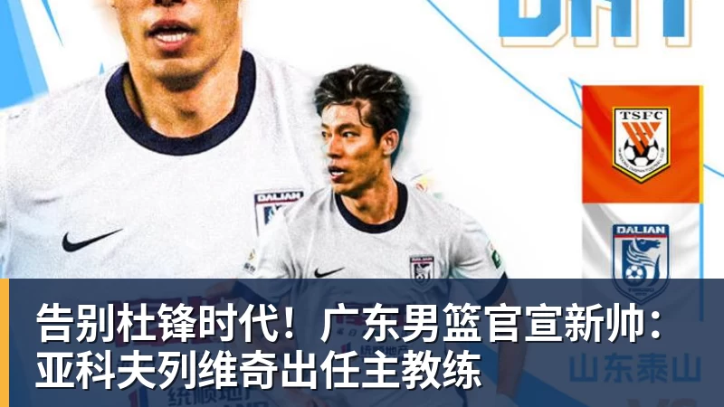 B体育美网混双签表出炉德约与萨巴战美加强档,大富丢冠,阿昺一轮游 - b体育·(sports)官方网站 - 专业体育用品研发与销售