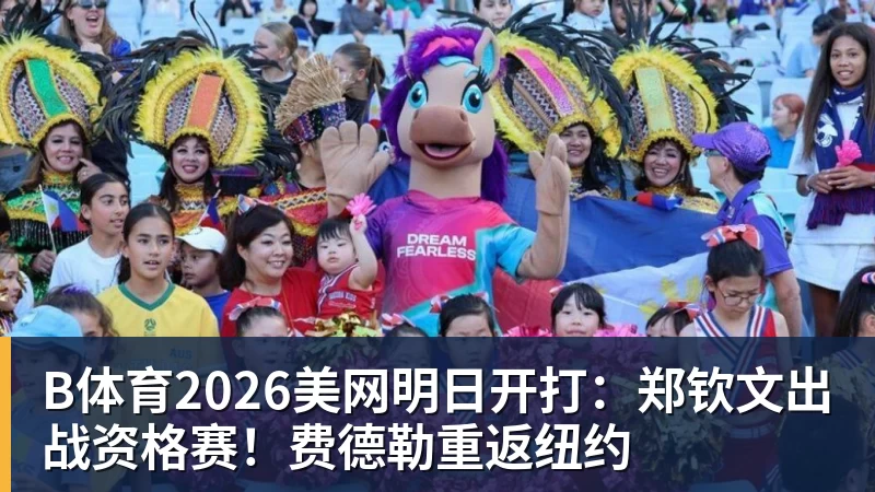 B体育华为悬赏单项最高100万元来攻克存储技术难题:官方公布结果! - b体育·(sports)官方网站 - 专业体育用品研发与销售