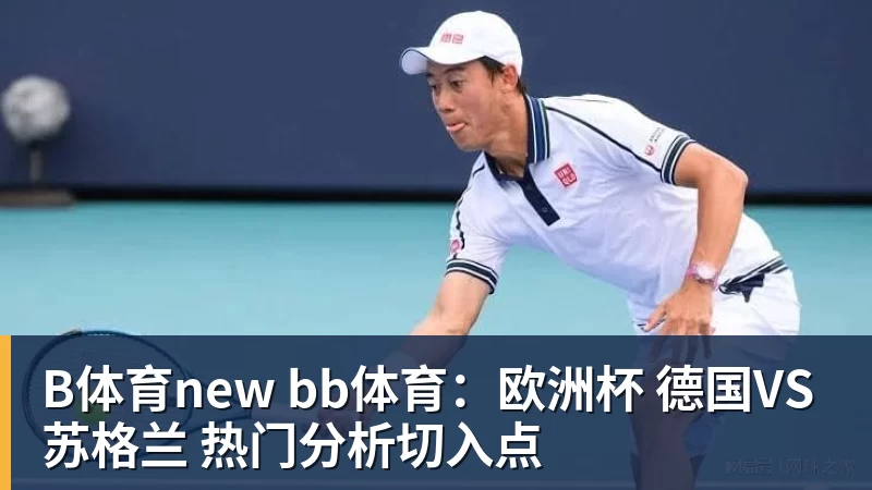 B体育激活进攻三人组,找到新C罗,穆里尼奥率皇马走在夺冠的道路上 - b体育·(sports)官方网站 - 专业体育用品研发与销售