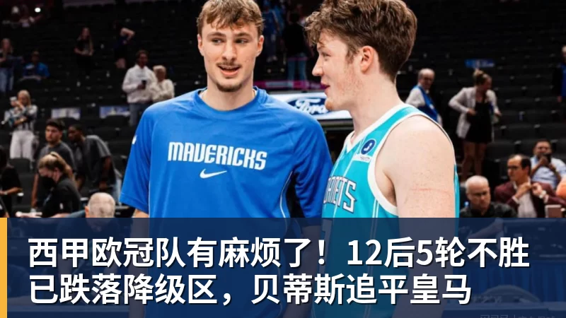 B体育詹姆斯空接炸扣+三分!76人公开训练赛沸腾:一张票仅10美元 - b体育·(sports)官方网站 - 专业体育用品研发与销售