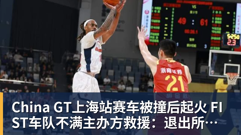 姚明:时代变了,我就不误人子弟了 - b体育·(sports)官方网站 - 专业体育用品研发与销售
