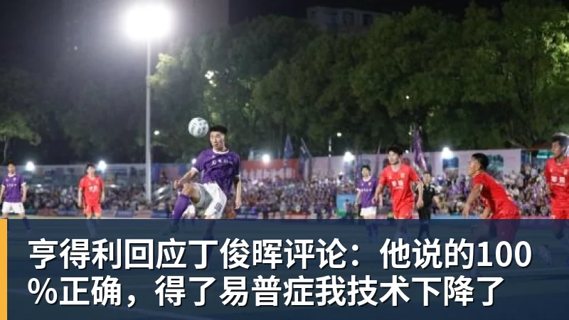 B体育利物浦此前18次英超战樱桃14胜1平3负,不过输球都是在客场 - b体育·(sports)官方网站 - 专业体育用品研发与销售