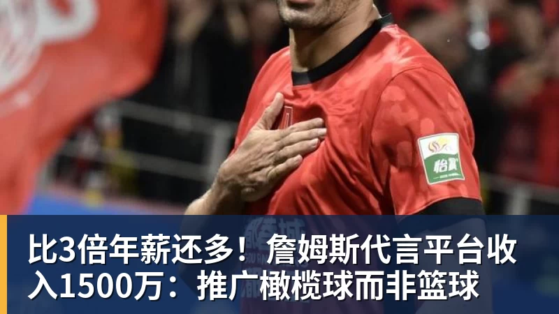 暗讽亚马尔姆巴佩?凯恩:我不爱自吹自擂 别人夸赞让我更有成就感 - b体育·(sports)官方网站 - 专业体育用品研发与销售