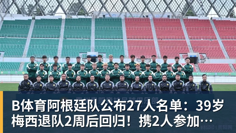 B体育44岁奥运冠军杜丽近况曝光!嫁师弟庞伟育有一子,结婚17年被宠成公主 - b体育·(sports)官方网站 - 专业体育用品研发与销售