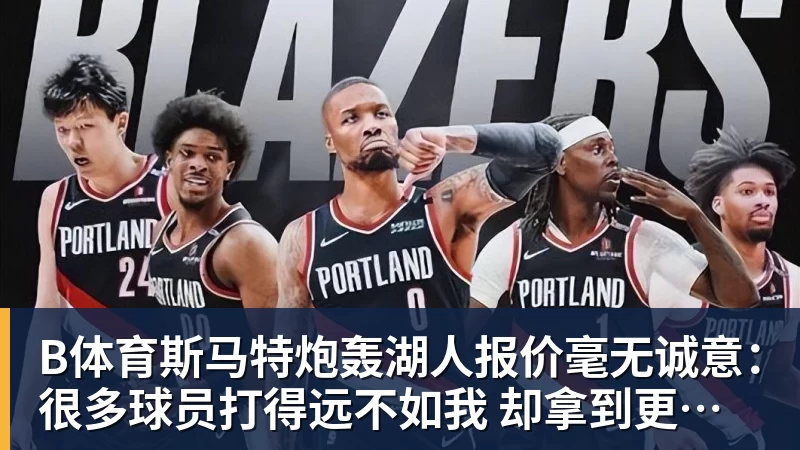 亚历山大等9人缺席!雷霆遭鹈鹕24分大逆转 马瑟林首秀13+5 - b体育·(sports)官方网站 - 专业体育用品研发与销售