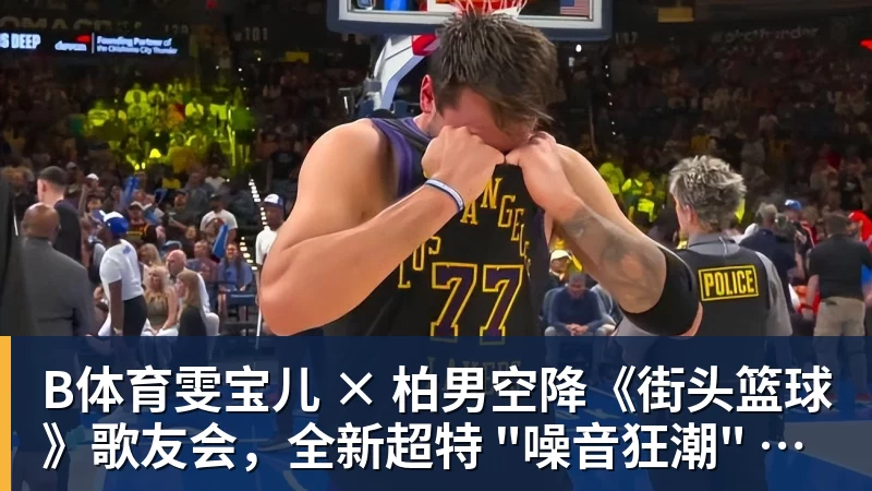 B体育把配料表中白砂糖还给我们引热议!医生回应果葡糖浆和白砂糖区别 - b体育·(sports)官方网站 - 专业体育用品研发与销售