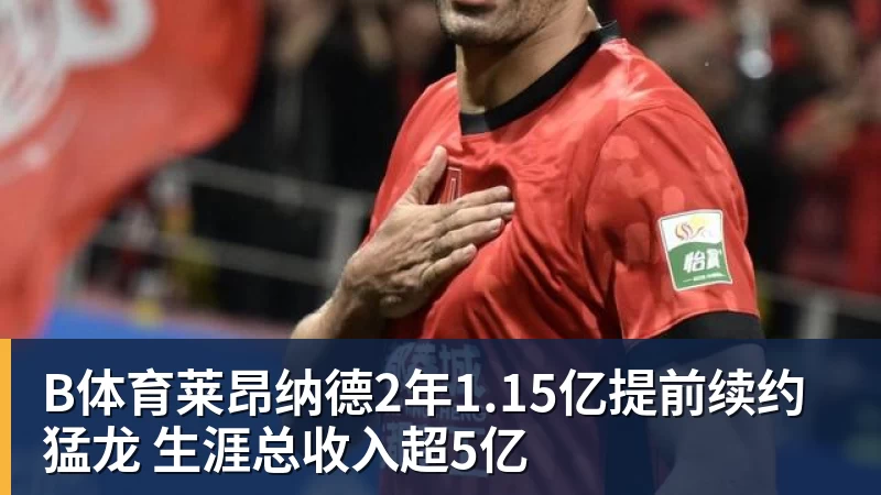 B体育亚马尔父亲:我儿子是世界上最好的球员,皇马球迷也应该投他 - b体育·(sports)官方网站 - 专业体育用品研发与销售