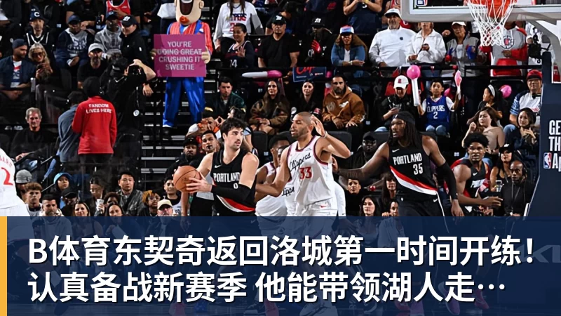 正式退出!王楚钦发声,官宣告别,释放3信号让人心疼,莎莎懂他 - b体育·(sports)官方网站 - 专业体育用品研发与销售