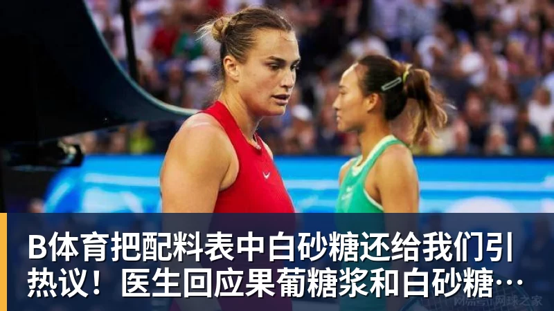 开拓者主帅:瀚森传球出色能当进攻支点 机会出现完全放心派他上场 - b体育·(sports)官方网站 - 专业体育用品研发与销售