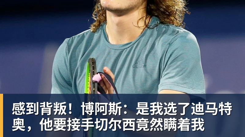 B体育全红婵不对劲,不是她以后不比赛了,而是她今年19岁了,居然开始了自己的精致路线 - b体育·(sports)官方网站 - 专业体育用品研发与销售